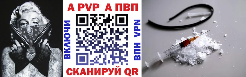 Alpha-PVP крисы CK  Купить где  Духовщина 