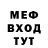 БУТИРАТ буратино dark_paradise