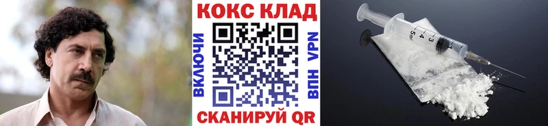 Кокаин Колумбийский  Купить где  Духовщина 