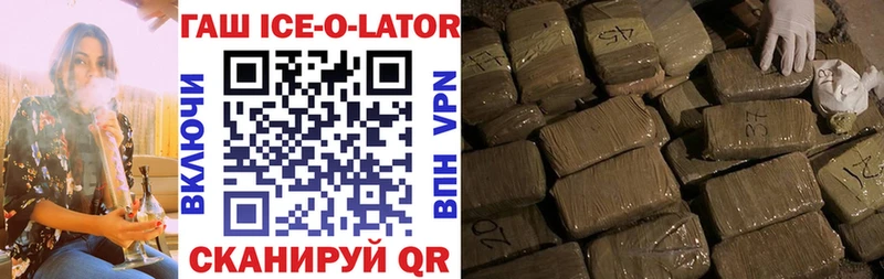 Гашиш хэш  Купить закладки  Духовщина 