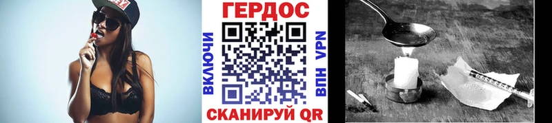 Купить где  Духовщина  ГЕРОИН белый 