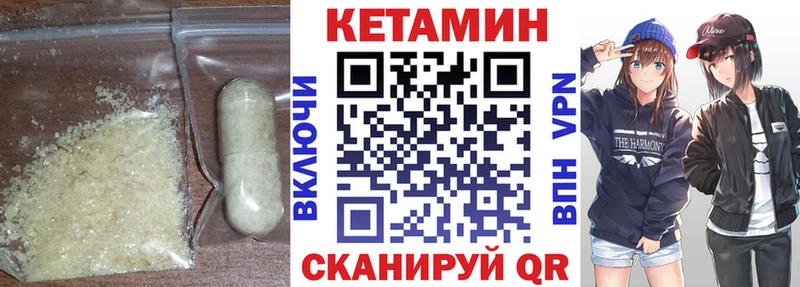 Купить закладки  Духовщина  КЕТАМИН ketamine 