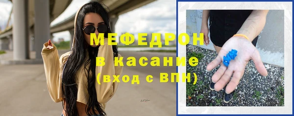 мескалин Армянск