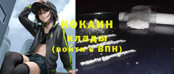 каннабис Арсеньев