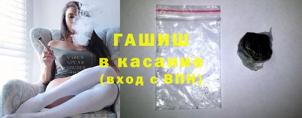 каннабис Арсеньев