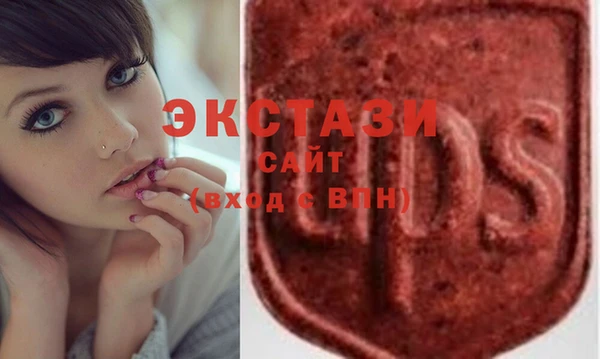 стафф Аркадак