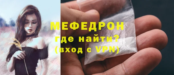 мескалин Армянск
