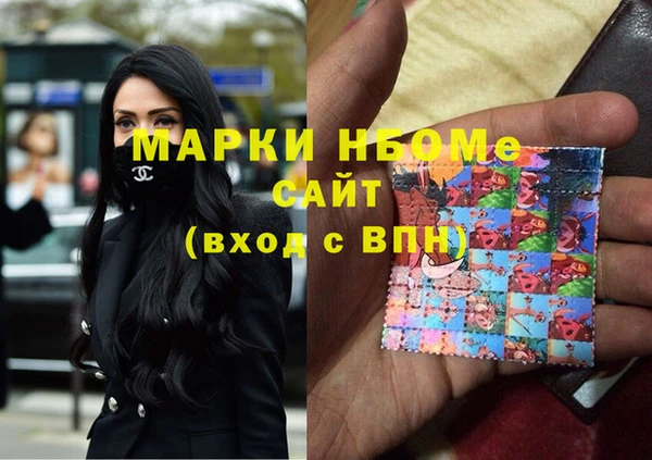 стафф Аркадак