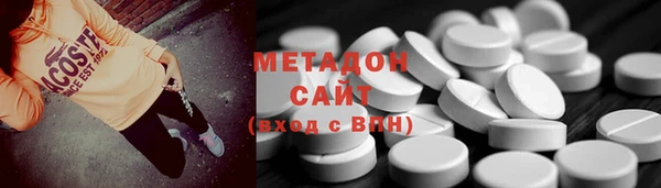 мескалин Армянск