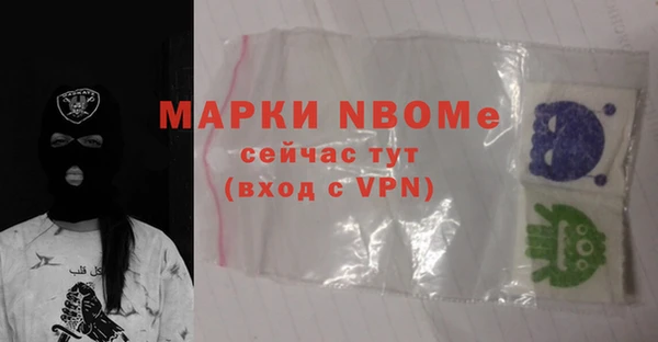 стафф Аркадак