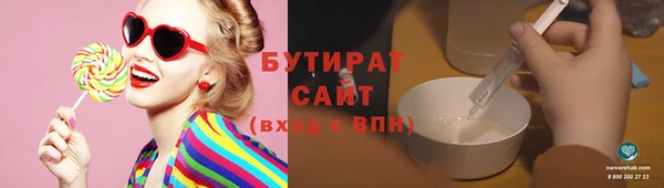стафф Аркадак