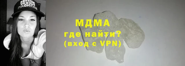 каннабис Арсеньев