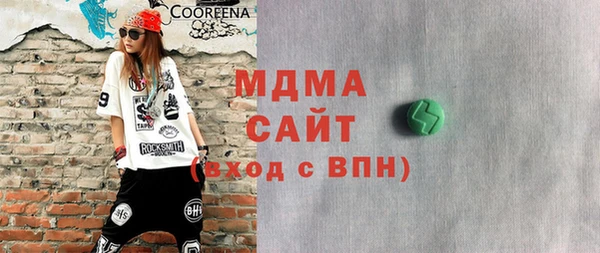 каннабис Арсеньев
