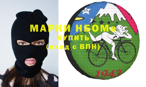 мескалин Армянск