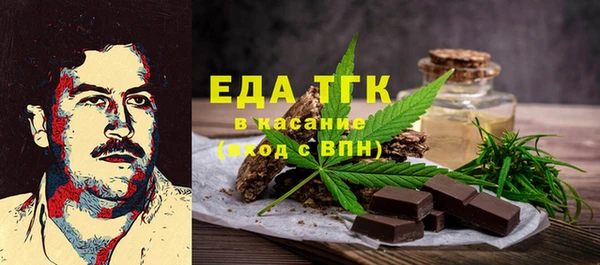 мескалин Армянск