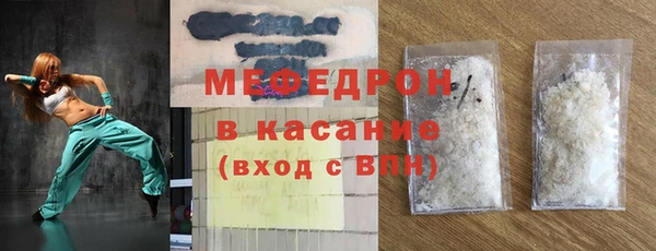 стафф Аркадак