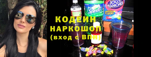 мескалин Армянск