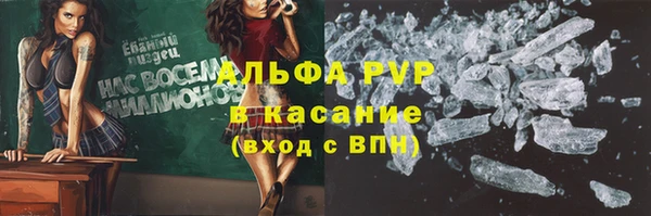 мескалин Армянск