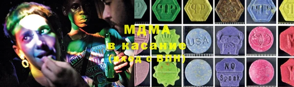 каннабис Арсеньев