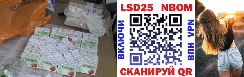 LSD-25 экстази кислота Духовщина