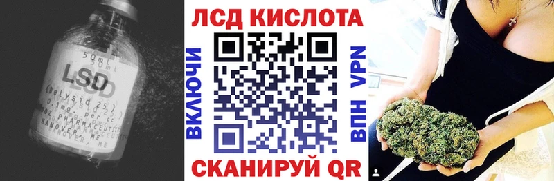 Купить где  Духовщина  Лсд 25 экстази ecstasy 
