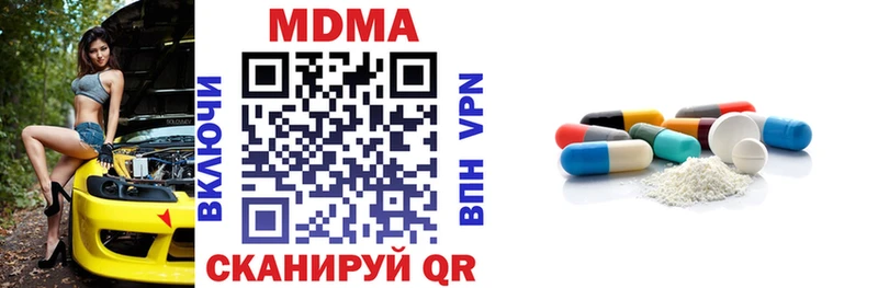 MDMA Molly Духовщина
