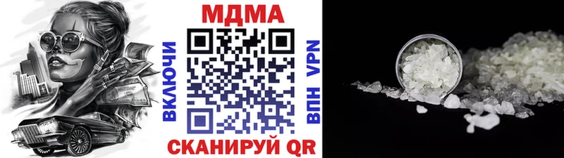 Купить где  Духовщина  МДМА кристаллы 