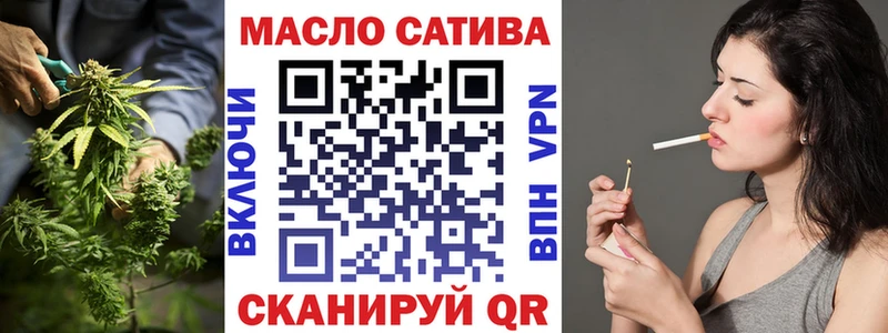 Дистиллят ТГК концентрат  Купить закладки  Духовщина 