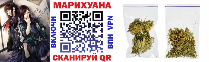 Марихуана индика  Купить закладки  Духовщина 